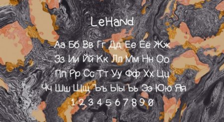 lenard